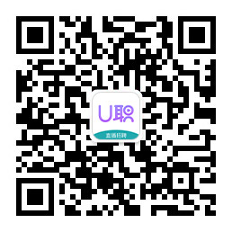 u职公众号