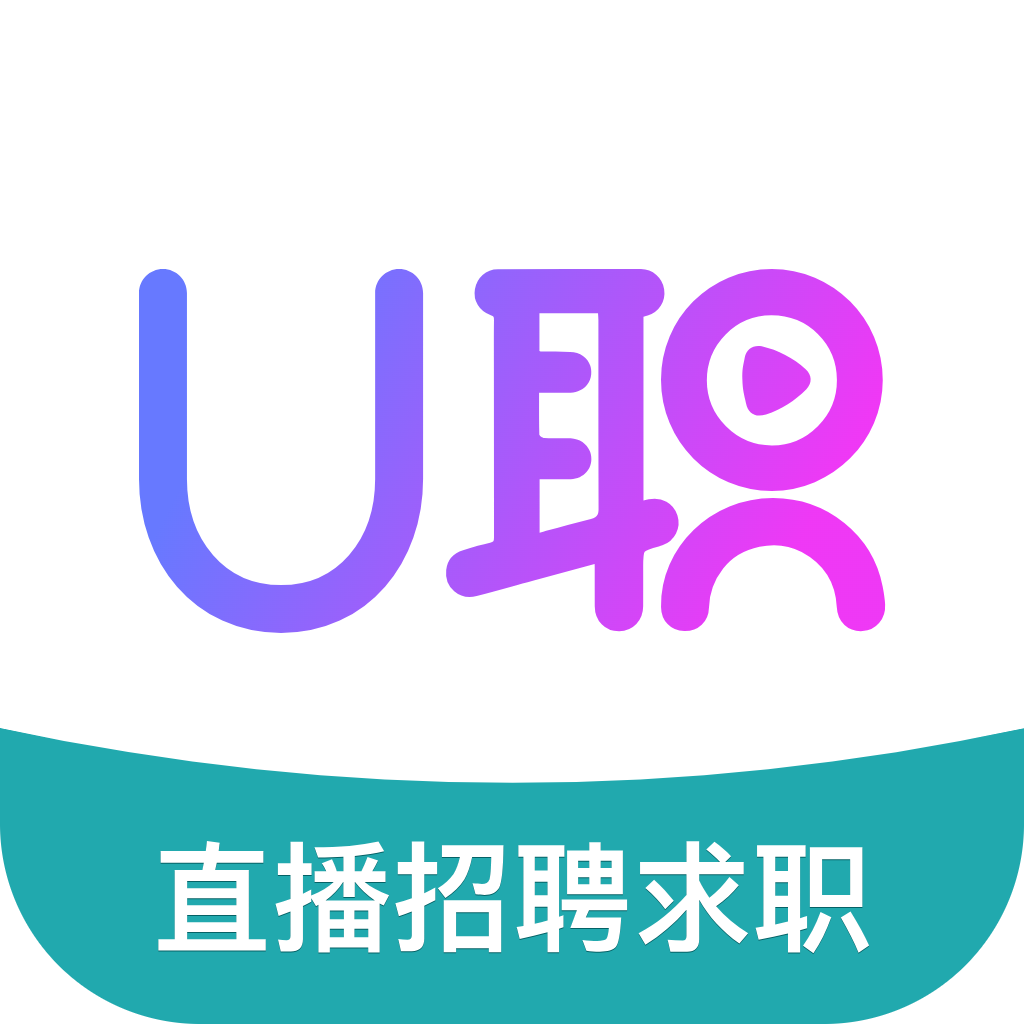 U职招聘